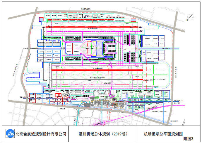 温州机场总体规划图图片