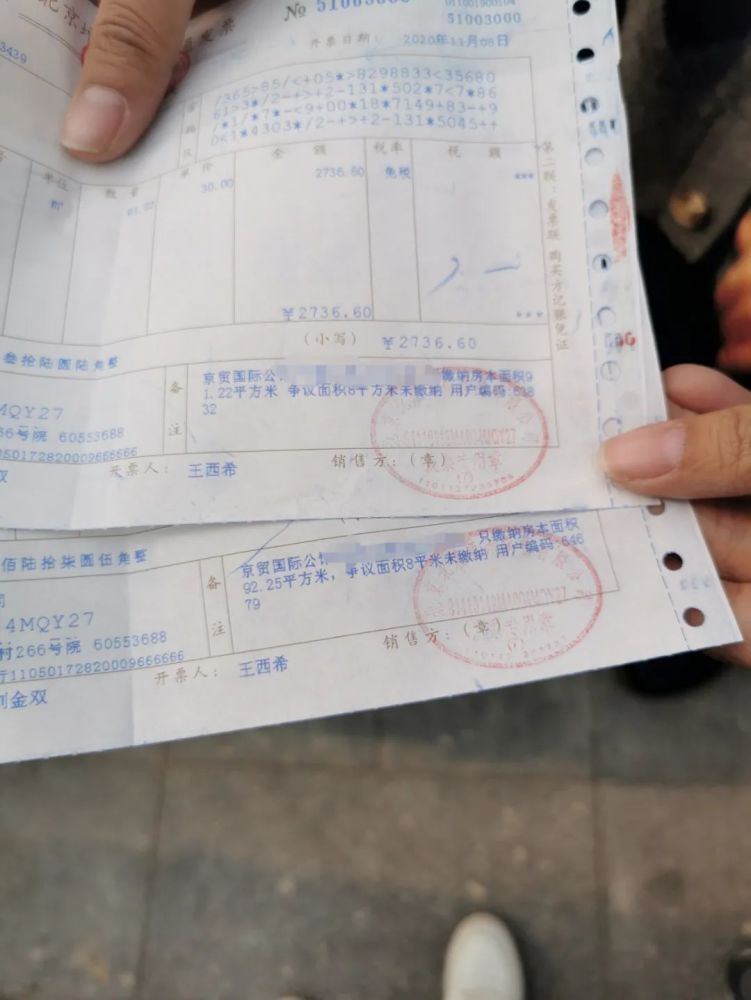 供暖|无语！开发商卖房时埋的“雷”，让通州一小区数百户业主成被告……