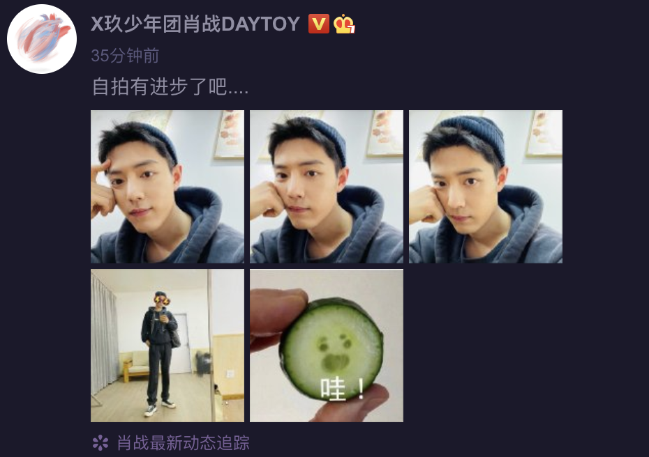 肖战|肖战最新自拍因数字被吐槽！手戴的红绳寓意，是他现在最大心愿？