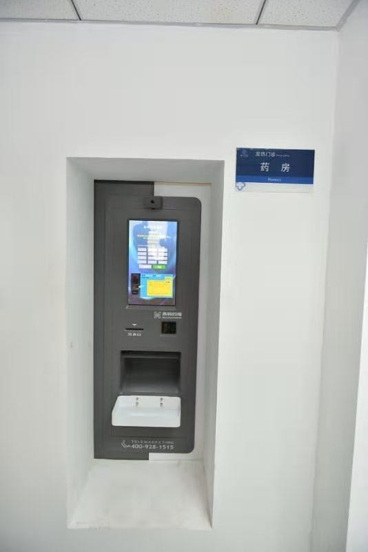 北京市医院管理中心|北京市属医院17个发热门诊提升改造基本完成 月底前陆续开诊