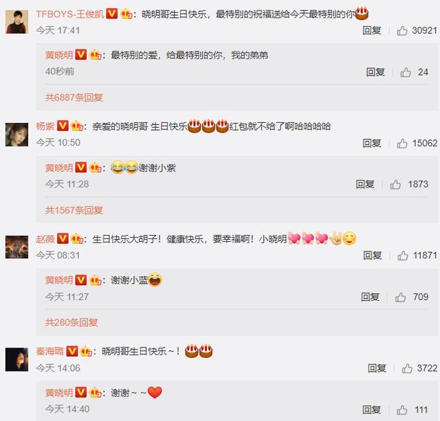 黄晓明|43岁的黄晓明：去油才是他的终身事业