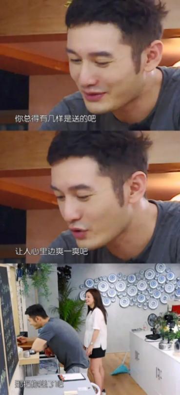 黄晓明|43岁的黄晓明：去油才是他的终身事业