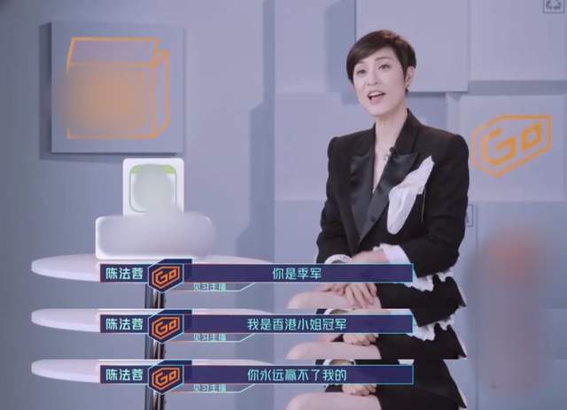 蔡少芬|为了与刘德华搭档，陈法蓉自揭曾退赛环球小姐，和蔡少芬争风吃醋