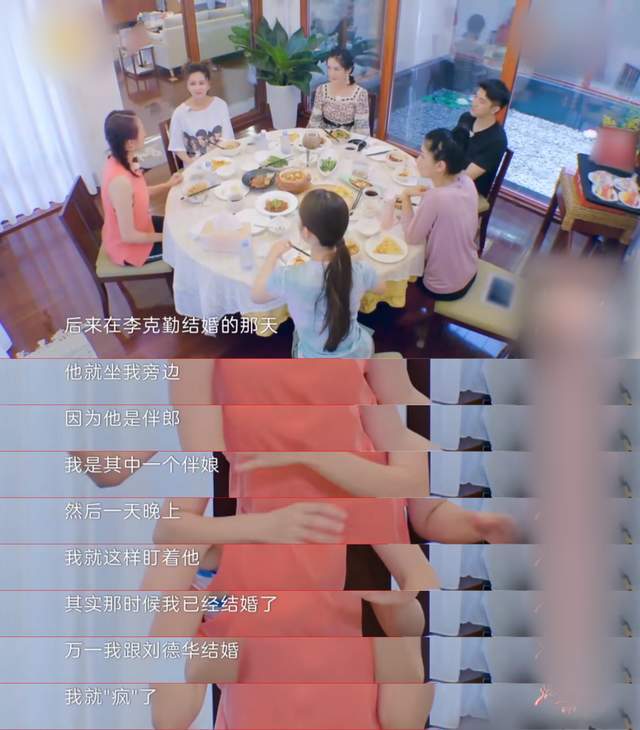 蔡少芬|为了与刘德华搭档，陈法蓉自揭曾退赛环球小姐，和蔡少芬争风吃醋