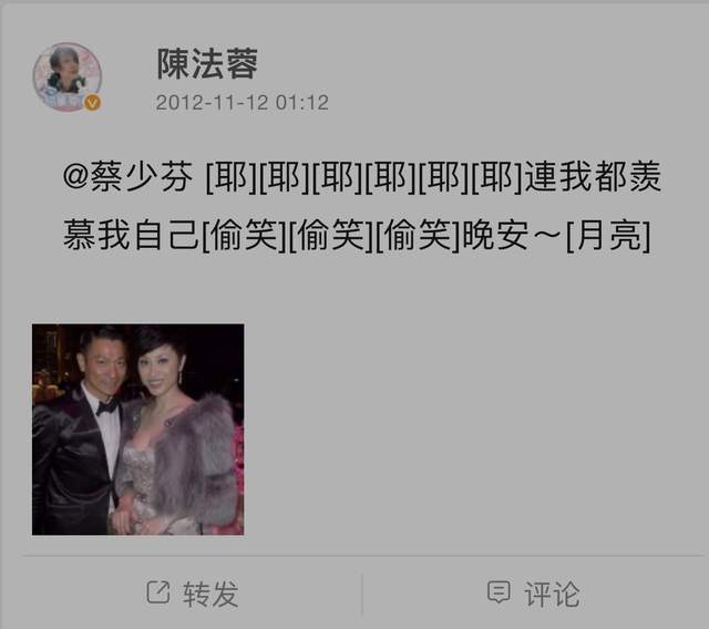 蔡少芬|为了与刘德华搭档，陈法蓉自揭曾退赛环球小姐，和蔡少芬争风吃醋