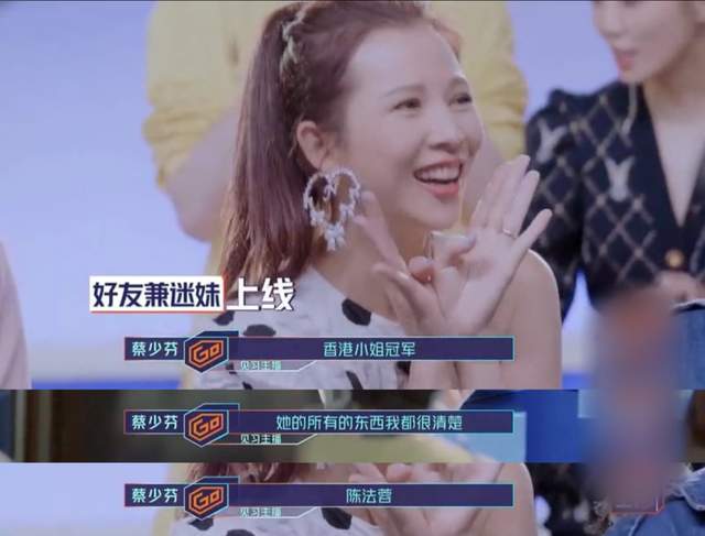 蔡少芬|为了与刘德华搭档，陈法蓉自揭曾退赛环球小姐，和蔡少芬争风吃醋