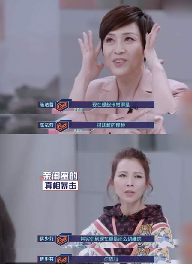 蔡少芬|为了与刘德华搭档，陈法蓉自揭曾退赛环球小姐，和蔡少芬争风吃醋