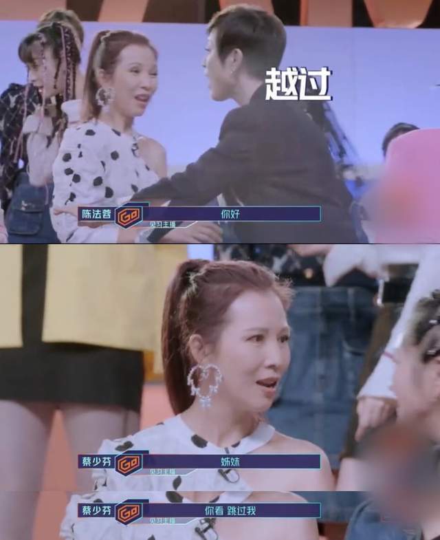 蔡少芬|为了与刘德华搭档，陈法蓉自揭曾退赛环球小姐，和蔡少芬争风吃醋