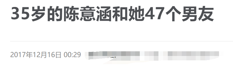 陈意涵|大橘观丨曾被称最强孕妇，当妈后仍元气满满，38岁的她才是贵圈真少女