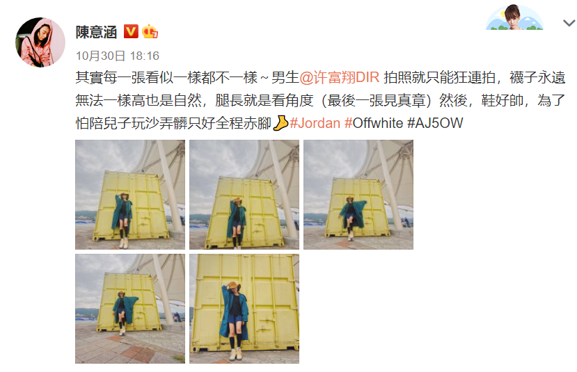 陈意涵|大橘观丨曾被称最强孕妇，当妈后仍元气满满，38岁的她才是贵圈真少女