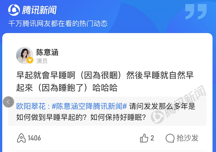 陈意涵|大橘观丨曾被称最强孕妇，当妈后仍元气满满，38岁的她才是贵圈真少女