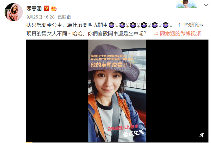 陈意涵|大橘观丨曾被称最强孕妇，当妈后仍元气满满，38岁的她才是贵圈真少女