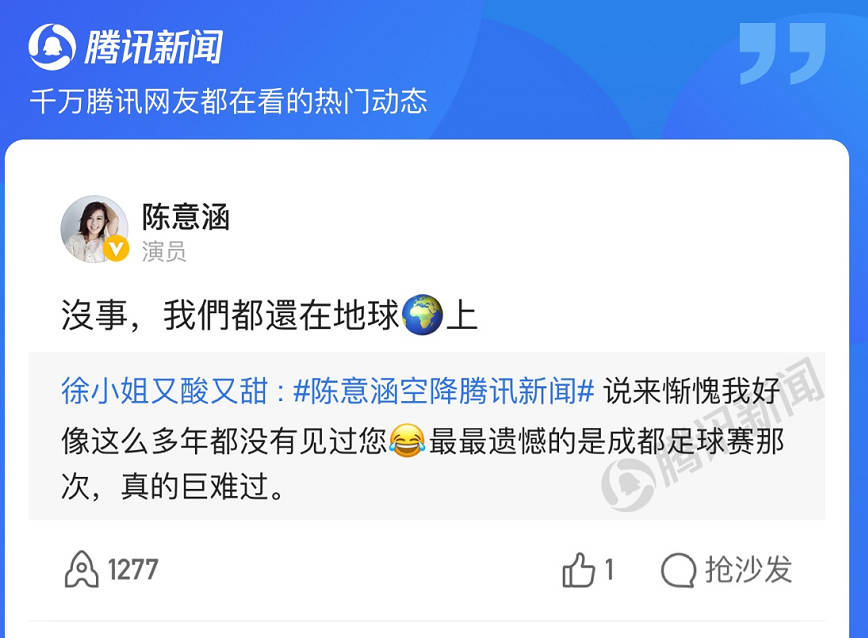 陈意涵|大橘观丨曾被称最强孕妇，当妈后仍元气满满，38岁的她才是贵圈真少女