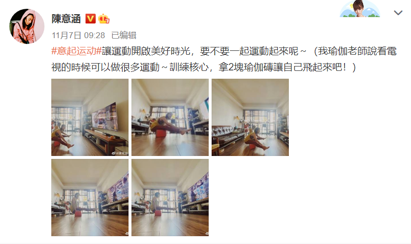 陈意涵|大橘观丨曾被称最强孕妇，当妈后仍元气满满，38岁的她才是贵圈真少女