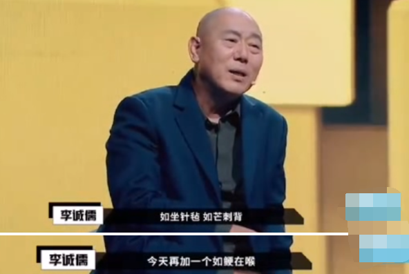 演员请就位|演员请就位？无非是一群明星关系户的近亲繁殖