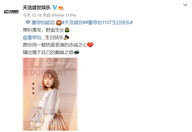 演员请就位|演员请就位？无非是一群明星关系户的近亲繁殖