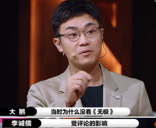 演员请就位|演员请就位？无非是一群明星关系户的近亲繁殖