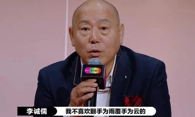 演员请就位|演员请就位？无非是一群明星关系户的近亲繁殖