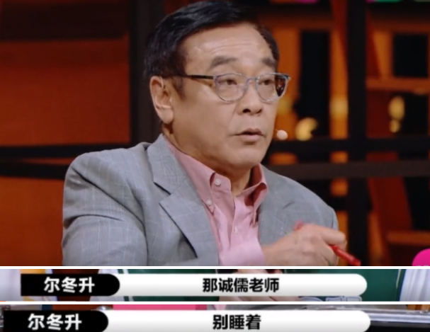 演员请就位|演员请就位？无非是一群明星关系户的近亲繁殖