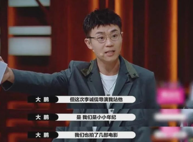 演员请就位|演员请就位？无非是一群明星关系户的近亲繁殖
