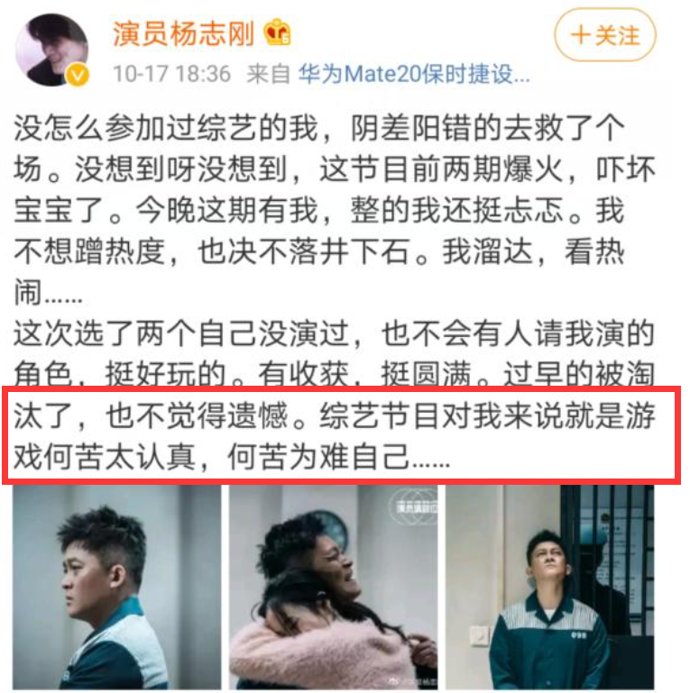 演员请就位|演员请就位？无非是一群明星关系户的近亲繁殖