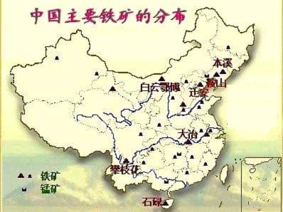 铁矿排行_中国铁矿储存量世界排名前五,为何还要大量进口铁矿石
