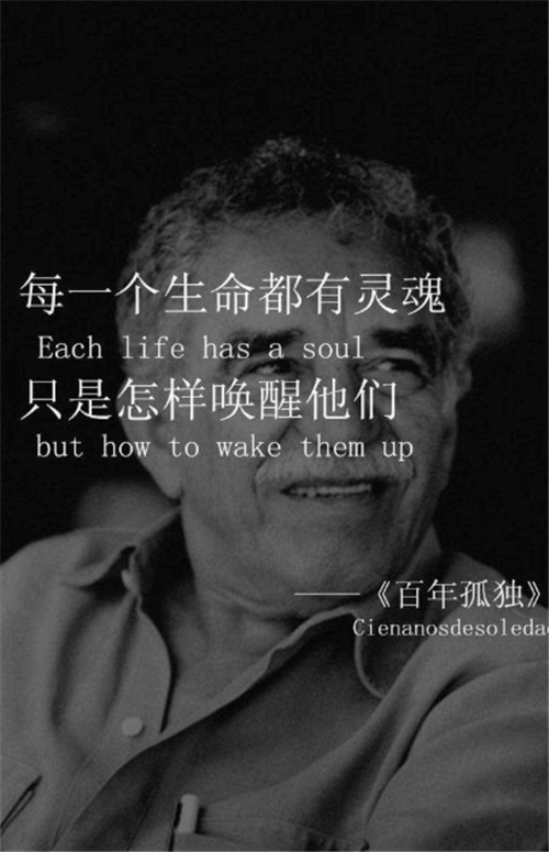 百年孤独|马尔克斯访华：痛批钱钟书，断交150年，18年后却被一年轻人打动