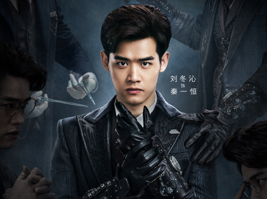 又一悬疑爱情戏心宅猎人晒剧照铁三角颜值太养眼了吧