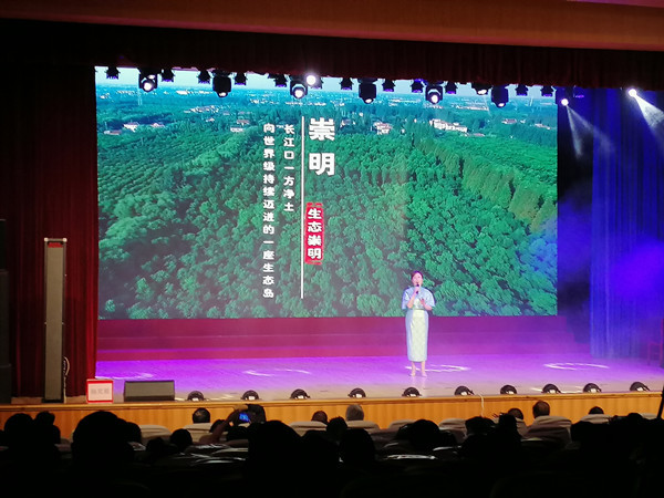 陈洪法|诗贺盛会迎花博，崇明陈洪法作品发布会