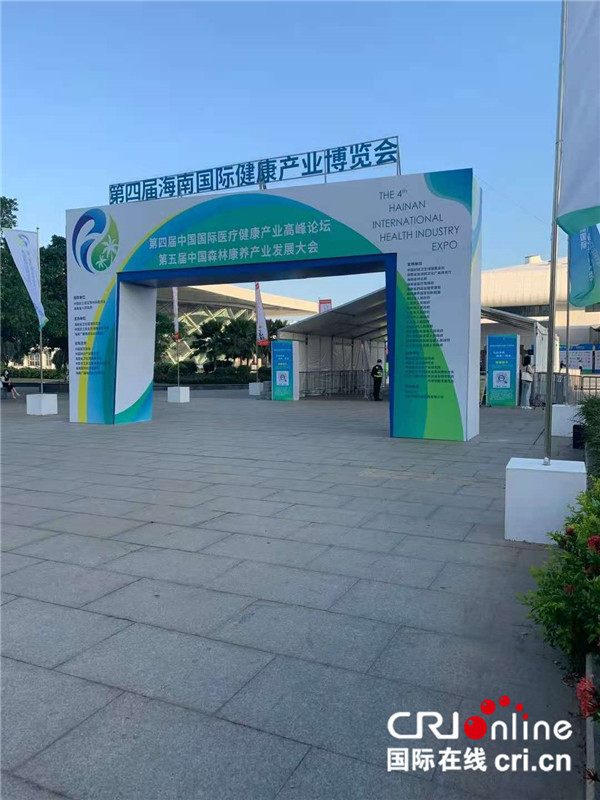 植物提取物的未来：行业动态与发展趋势
