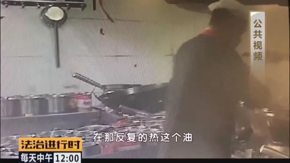 东城区|男子把滚烫的热油泼向同事，造成严重伤害后无力赔偿
