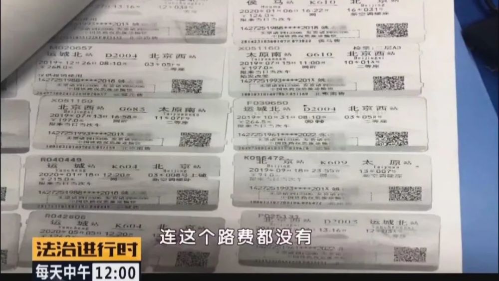 东城区|男子把滚烫的热油泼向同事，造成严重伤害后无力赔偿