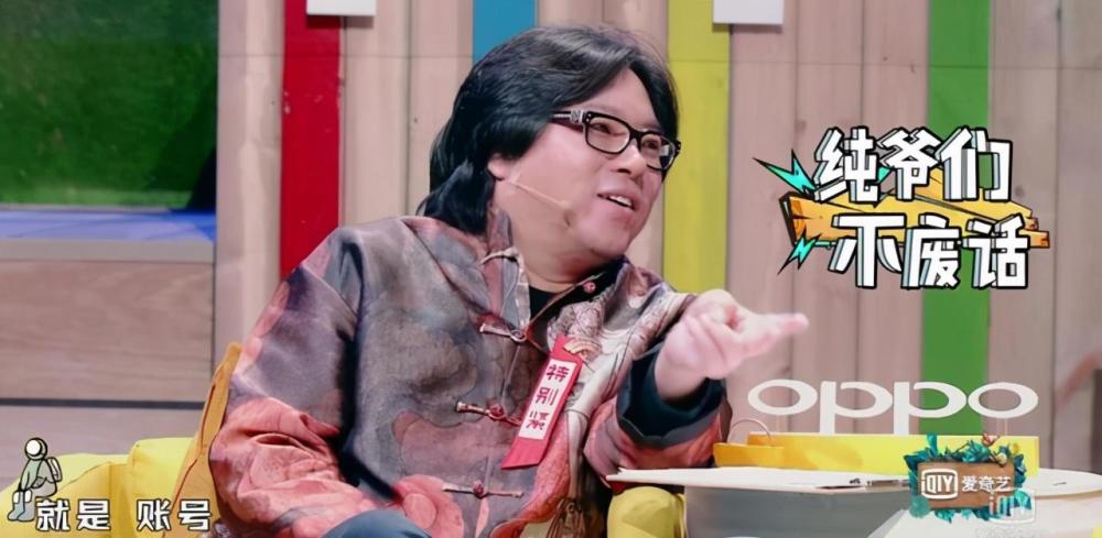 高晓松|“我曾经找朴树借15万，他只回两个字”：高晓松这番话，值得细品