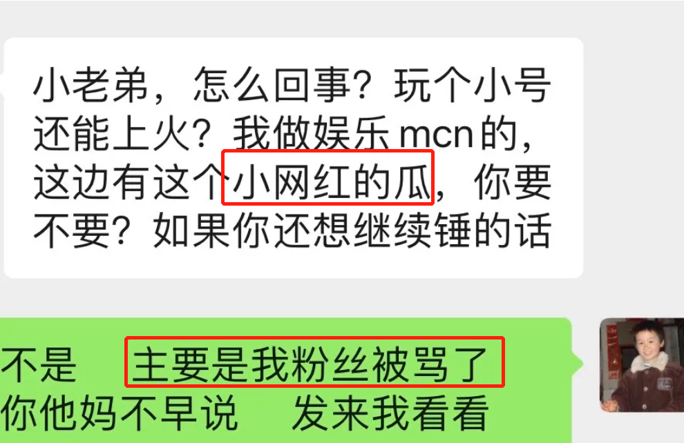 金莹玥|看到这个猥琐男，只想说丑人多作怪…