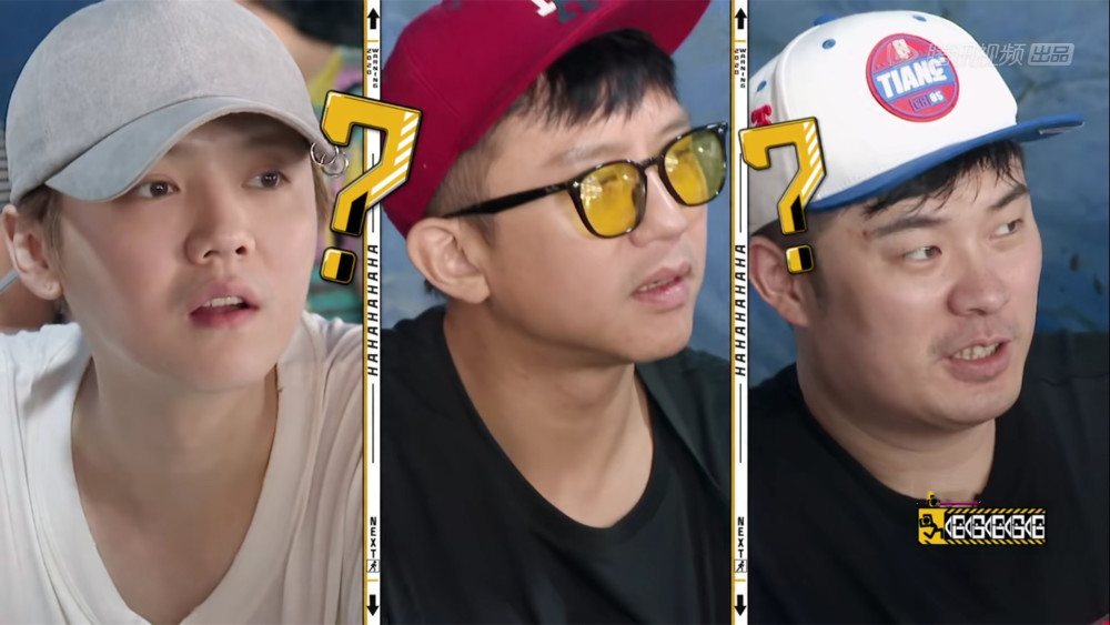 邓超陈赫鹿晗新综艺《哈哈哈哈哈》开播 能达到《跑男》的高度吗?