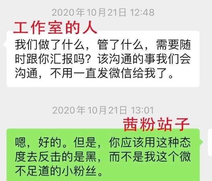 宋茜|宋茜粉丝潜伏十年翻车？为爱豆忍辱负重坚持七年，看了评论被震惊