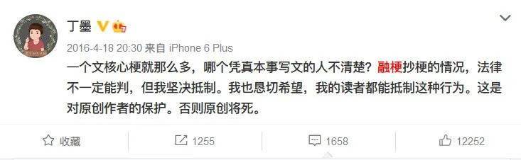 顾漫|晋江为什么这么“怂”？