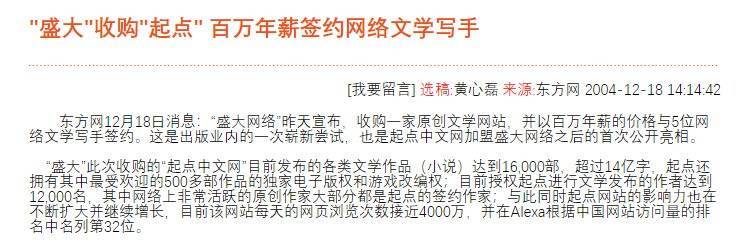 顾漫|晋江为什么这么“怂”？