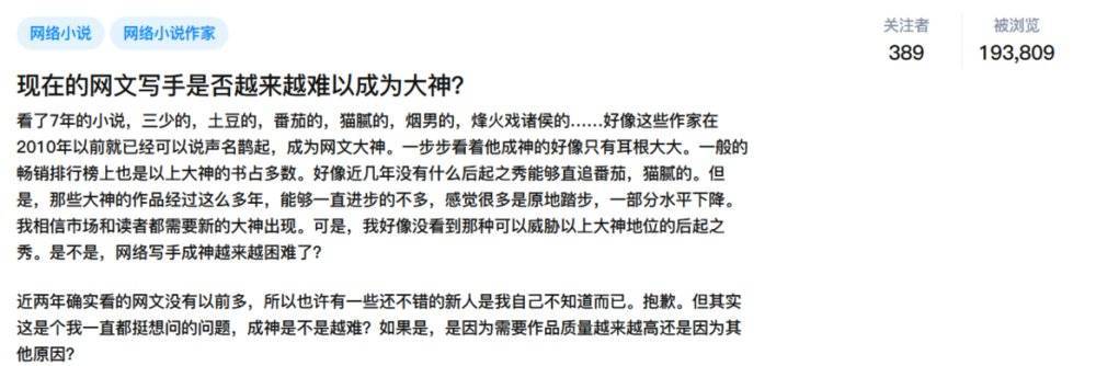 顾漫|晋江为什么这么“怂”？