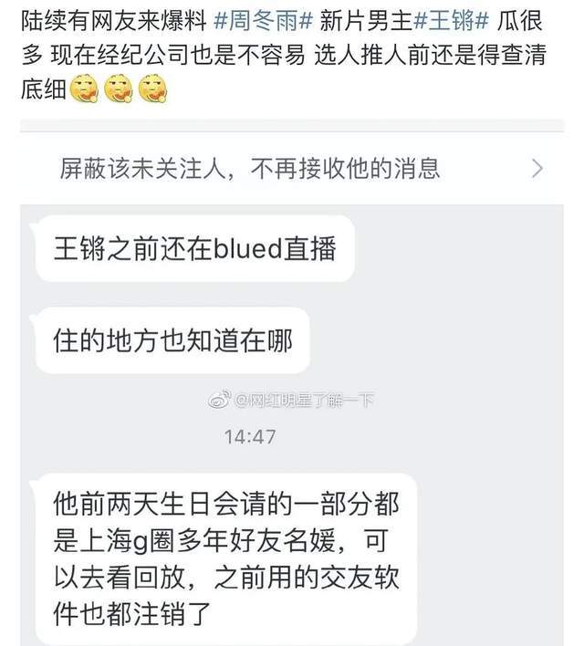 演员请就位|《演员请就位》最大资源咖，过往背景好复杂，镜头前后判若两人
