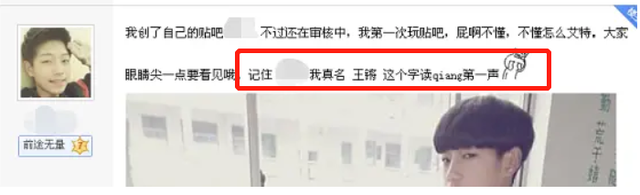 演员请就位|《演员请就位》最大资源咖，过往背景好复杂，镜头前后判若两人