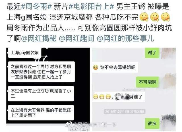 演员请就位|《演员请就位》最大资源咖，过往背景好复杂，镜头前后判若两人