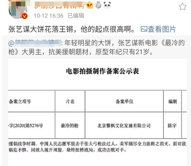 演员请就位|《演员请就位》最大资源咖，过往背景好复杂，镜头前后判若两人