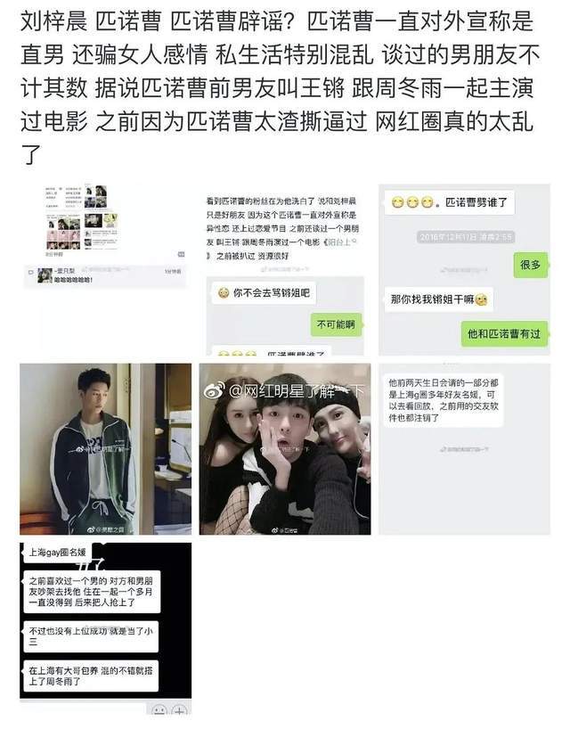 演员请就位|《演员请就位》最大资源咖，过往背景好复杂，镜头前后判若两人