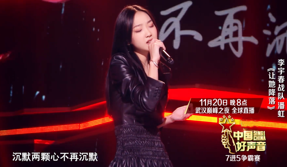 中国好声音5强诞生,两大热门出局,潘虹胜单依纯拿第一,冠军变成3选1