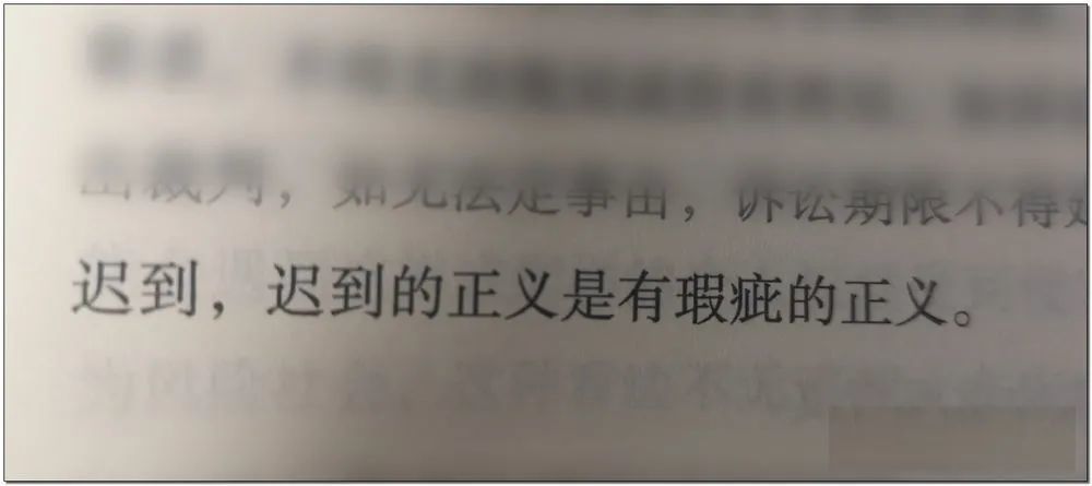 "正义会迟到,但绝不会缺席:这句话是彻彻底底的谣言!