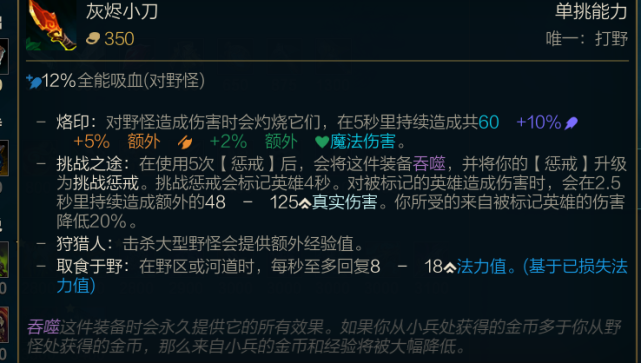 改变就是好事全新版本暴走t1螳螂