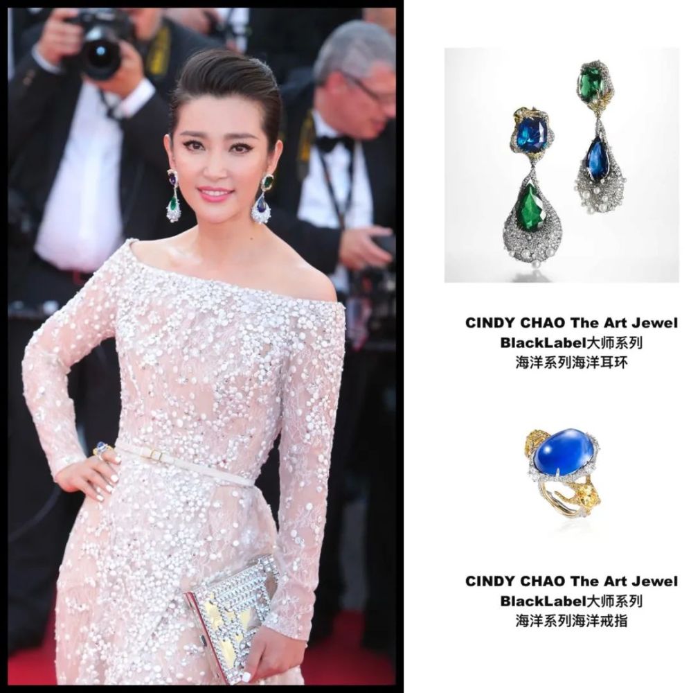 一线女明星佩戴的高级珠宝都有什么标准