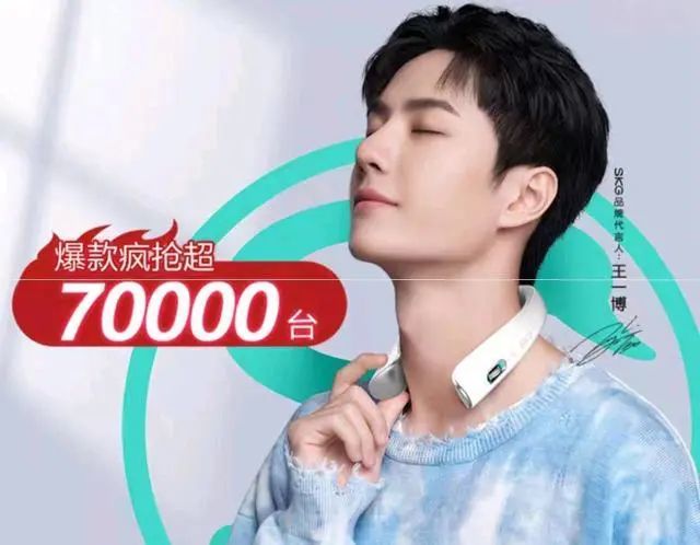 双十一战报来了王一博带货销量第一肖战代言晋级千万单品top1