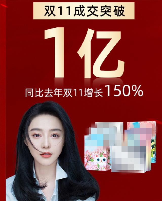 范冰冰|范冰冰被指涉及530亿诈骗案，她懒理谣言晒自拍，心情不受影响